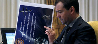 Дмитрий Медведев. Фото с сайта dp.ru