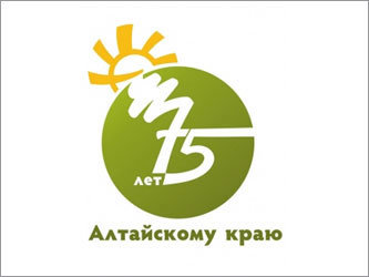 Официальная символика 75-летия Алтайского края