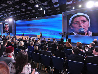 Пресс-конференция Владимира Путина в Москве