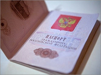 Фото с сайта www.yugopolis.ru