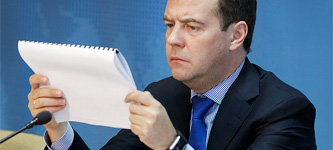 Дмитрий Медведев. Фото с сайта zn.ua