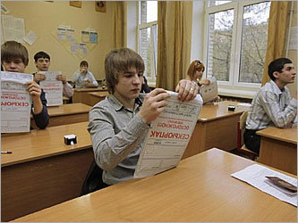 Фото с сайта newslab.ru 