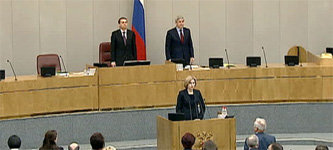 Госдума РФ. Фото с сайта www.1tv.ru