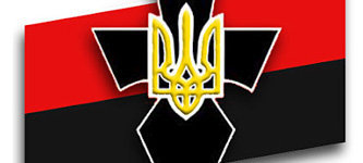 Символика всеукраинской организации 