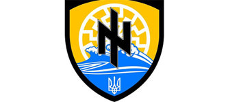 Эмблема батальона «Азов», содержащая в себе символы «Вольфсангель» и «Чёрное солнце»