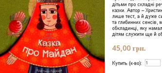 Скриншот сайта www.detskieknigi.com