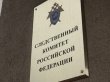 Генпрокуратура Украины возбудила дела против российских следователей
