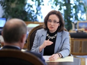 Глава Центробанка России Эльвира Набиуллина