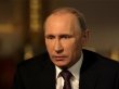 Путин: Европа старается не замечать нацистскую идеологию Украины