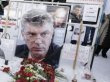 МВД объявило вознаграждение за информацию об убийцах Немцова