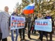 Хакасия отметит присоединение Крыма митингом
