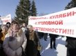 Новосибирцы заявили митрополиту об агрессии и хамстве православных