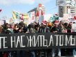 Монстрация в Новосибирске пройдет 1 мая в колонне профсоюзов
