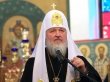 Патриарх Кирилл заведёт страничку «ВКонтакте»