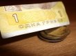 Инфляция на Украине побила антирекорд