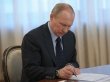 Путин засекретил «мирные» потери в российской армии