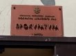 Прокуратура на Алтае добилась выделения квартир для сирот
