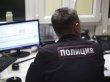 Мужчина из нелюбви к полиции «заминировал» администрацию на Алтае