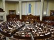 Рада объявила выборы в Госдуму нелегитимными