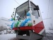 Списанные московские трамваи доехали до «Чистой слободы»