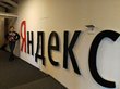 Сервис «Яндекс.Диск» внедрил новую модель подписки