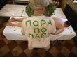 Фестиваль русской бани пройдет на Алтае