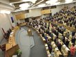 Депутаты Забайкалья решили запретить крики на сессиях