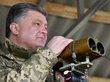 Порошенко открыл «фронт военной поддержки Украины»