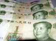 Китай вытеснит доллар «новым юанем»