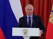 Путин прервал выступление в Кремле из-за плача ребенка