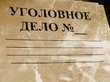 Банда «черных риелторов» в Иркутске пойдет под суд за 7 убийств