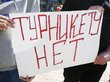 Пикет против турникетов в трамваях прошел в Новосибирске