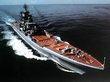 Российский флот получит самый могущественный корабль
