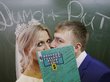 «Школьную» свадьбу сыграли в День учителя в Новосибирске