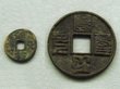 Китайскую монету VI века нашли в Новосибирске
