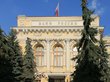 Центробанк отозвал лицензию у крупнейшего банка Иркутской области