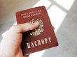 «Резиновые офисы» запретили в России