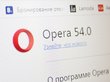 Opera получила поддержку криптовалютного кошелька