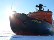США попытаются выдавить Россию из Арктики