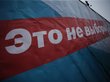 Сибиряки вышли на митинги вслед за москвичами