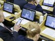 Госдума ошибочно добавила налогов на триллион рублей