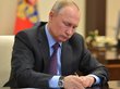 Путин присвоил почетные звания 20 городам России
