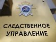 СК проверит смерть участкового в Новосибирской области