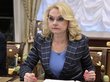 Голикова объяснила отказ от введения ковидных паспортов