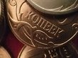 Банкир рассказал о «сроке жизни» монет в России