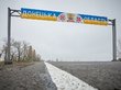 Киев исключил возможность наступления в Донбассе