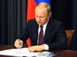 Путин запретил чиновникам иностранное гражданство