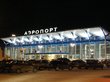 Новый терминал томского аэропорта достроят в 2022 году