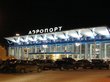 Новый терминал томского аэропорта начнут строить в сентябре