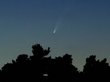 Гигантскую комету нашли в Солнечной системе
